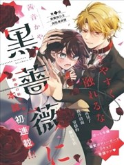 长安三万里 海报