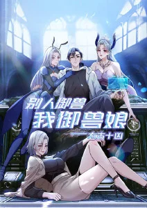 灌篮高手 海报